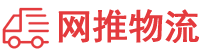 黄冈物流专线,黄冈物流公司